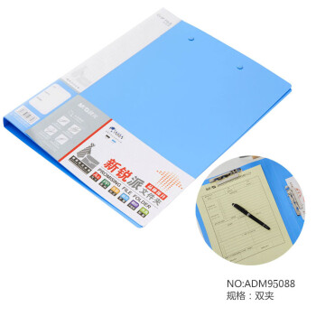 晨光A4文件夹双夹 95088 