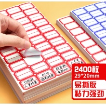 硕天口取纸818（1*50张）