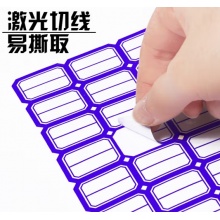 硕天口取纸818（1*50张）