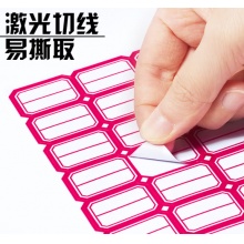 硕天口取纸818（1*50张）