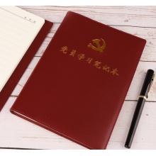 优必利党员学习笔记本25K