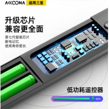 适用于三星电视机遥控器万能通用款LED液晶