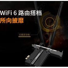 讯捷双频5G台式内置PCI-E无线网卡wifi