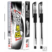 晨光0.5mm中性笔30103