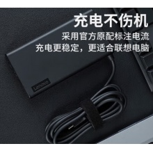  联想Type-C电源适配器笔记本充电器X1