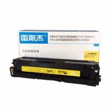雷斯杰 KY-LD2410黄色硒鼓 适用联想:CS2410DN