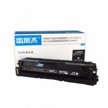 雷斯杰 KY-LD2410黑色硒鼓 适用联想:CS2410DN