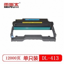 雷斯杰 KY-奔图DL-413黑色硒鼓 适用奔图:P3305DN/M7105DN系列