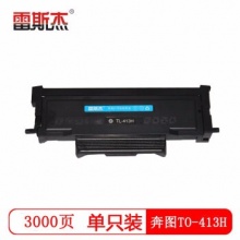 雷斯杰 KY-奔图TL-413黑色粉盒 适用奔图:P3305DN/M7105DN系列