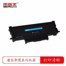 雷斯杰 KY-奔图TL-413黑色粉盒 适用奔图:P3305DN/M7105DN系列