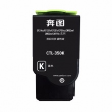 雷斯杰国产奔图CTL-350K黑色粉盒