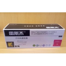 雷斯杰国产光电通TCN33C1833黑粉