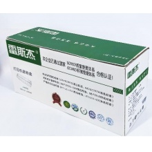雷斯杰LT201/TN1035粉盒