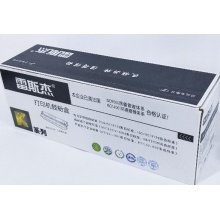 雷斯杰HPCF510K硒鼓  黑