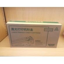 御玺光电通T-C31C/3100蓝色粉盒