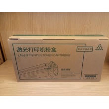 御玺光电通T-C31C/3100蓝色粉盒