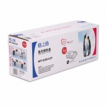 格之格 Q2612A 碳粉盒