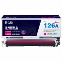 格之格 CE313A红色硒鼓