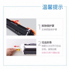 格之格 CE310A硒鼓