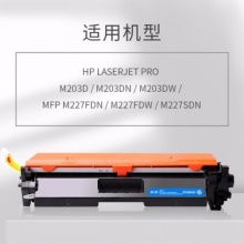 格之格CF230A粉盒