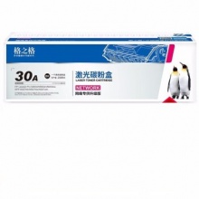 格之格CF230A粉盒
