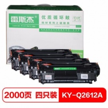 雷斯杰 KY-Q2612A标准硒鼓