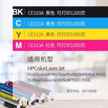 格之格 cp1025粉盒CE312A黄色