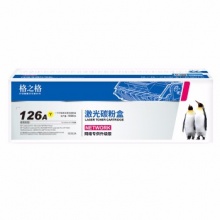 格之格 cp1025粉盒CE312A黄色