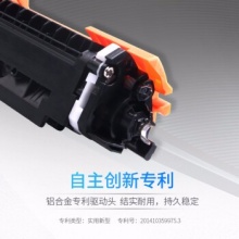 格之格 cp1025粉盒CE312A黄色
