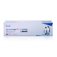 格之格NT-CH310/350/329黑色鼓粉盒