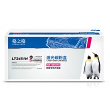 格之格2451粉盒
