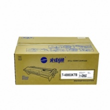 光电通T-40003KTB原装硒鼓粉盒