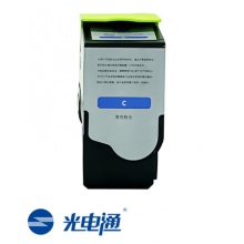 光电通TCN33C1830青粉/7000页