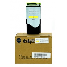 光电通TCN33C1832黄粉/7000页