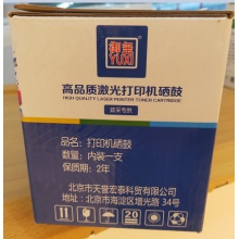 光电通T-C31M6K5T红粉(国产)