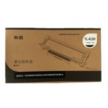 原装奔图TL-413H粉盒P3305DN M7105DN P3307DN-S M7107DN-S墨粉