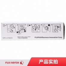 富士施乐CP105b/205b 蓝