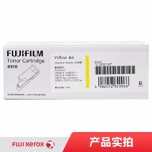 富士施乐CP105b/205b黄