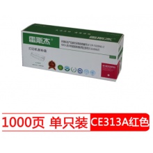 惠普1025彩色套鼓