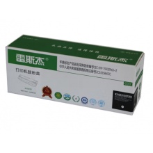 惠普1025彩色套鼓