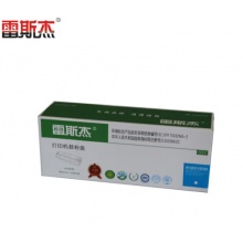 惠普1025彩色套鼓