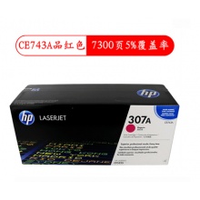 惠普5225 黑红蓝黄