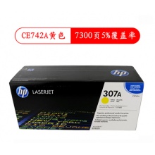 惠普5225 黑红蓝黄
