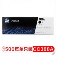 惠普(HP)CC388A黑色硒鼓 88A
