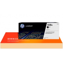 原装 惠普553硒鼓508A黑色