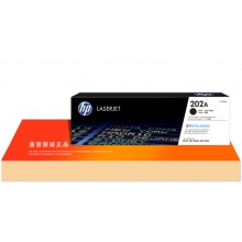 原装惠普HP202A硒鼓