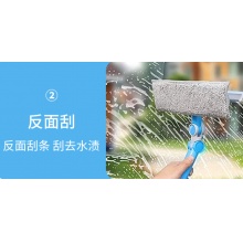 玻璃擦