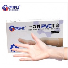 帮手仕乳胶防护手套