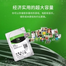 希捷台式机机械硬盘 (ST8000DM004)