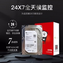 希捷机械硬盘ST4000VX00